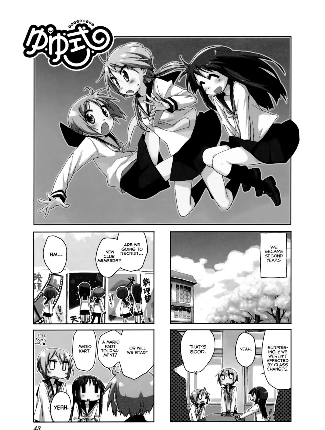 Read Yuyushiki chapter 35 image 2 on Lezhin