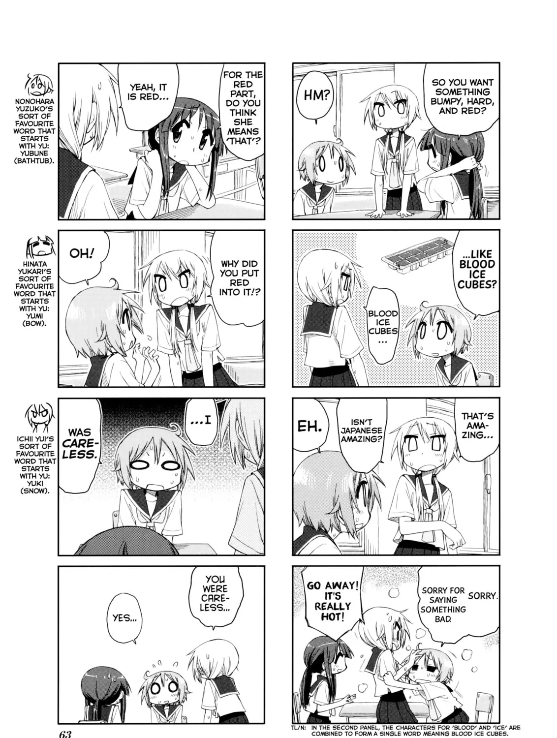 Read Yuyushiki chapter 37 image 6 on Lezhin