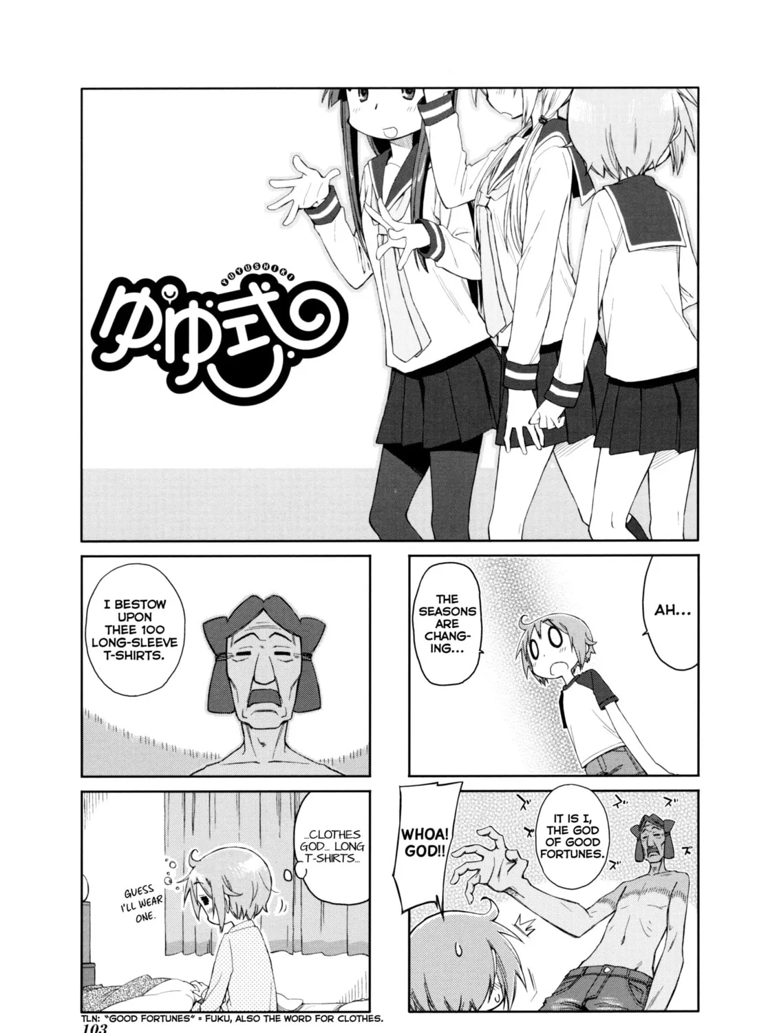 Read Yuyushiki chapter 42 image 2 on Lezhin