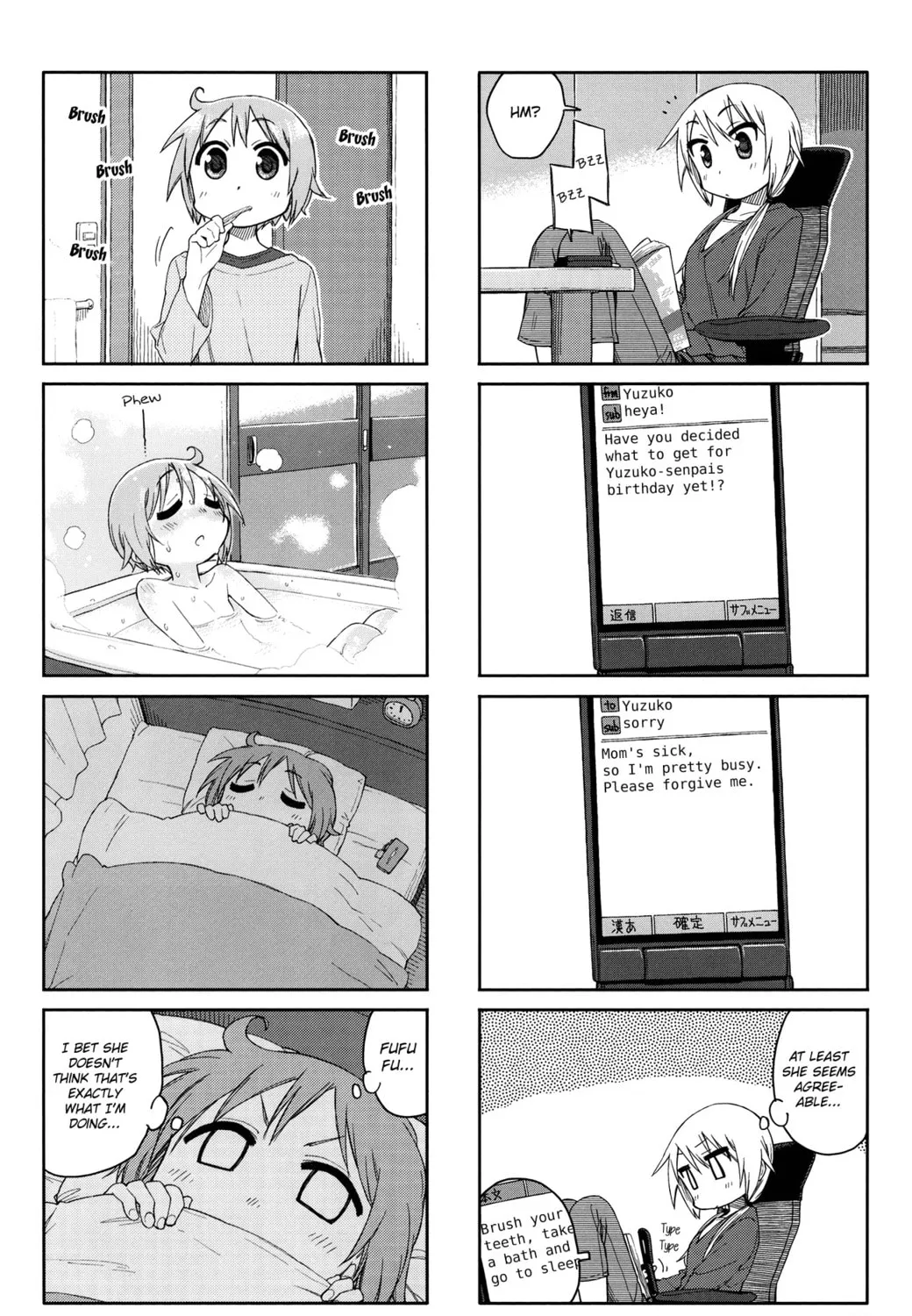 Read Yuyushiki chapter 47 image 6 on Lezhin