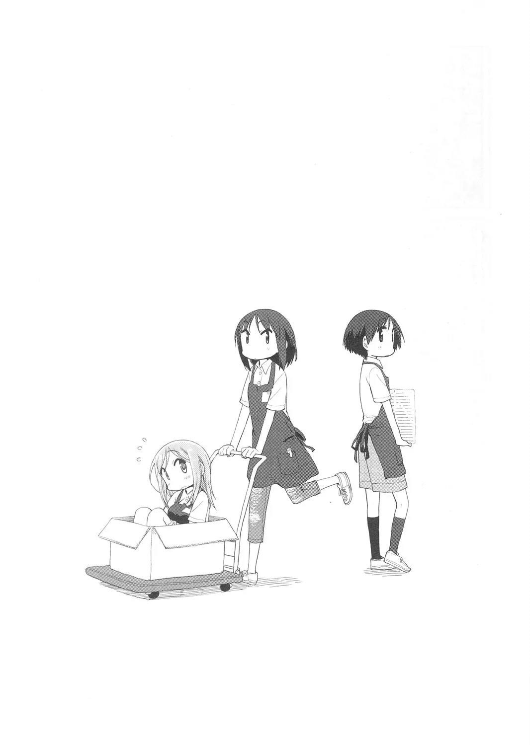 Read Yuyushiki chapter 53 image 16 on Lezhin