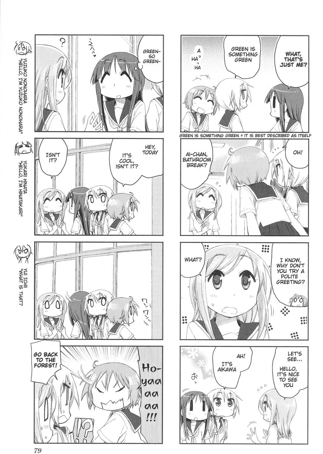 Read Yuyushiki chapter 53 image 6 on Lezhin