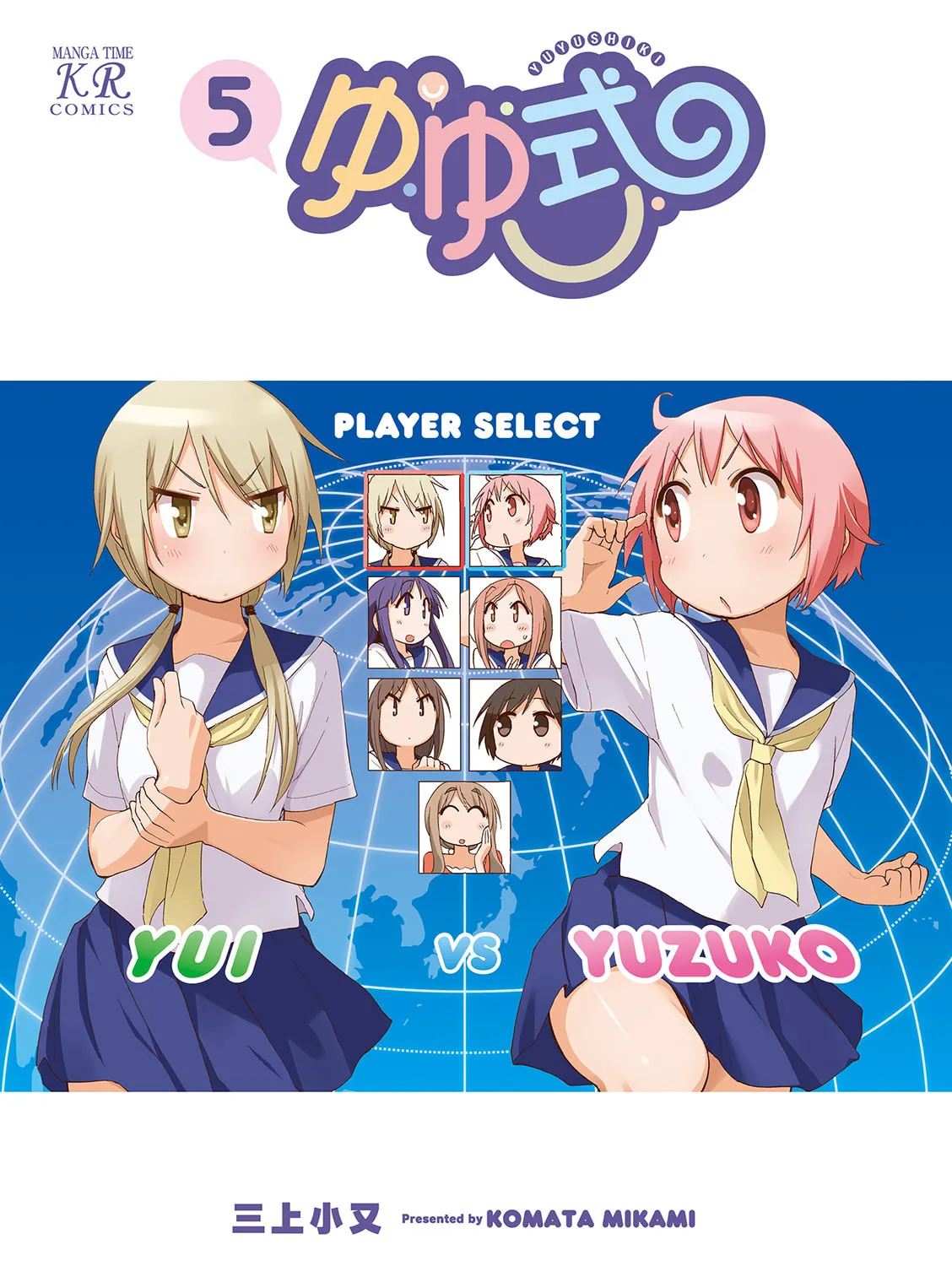 Read Yuyushiki chapter 58 image 2 on Lezhin