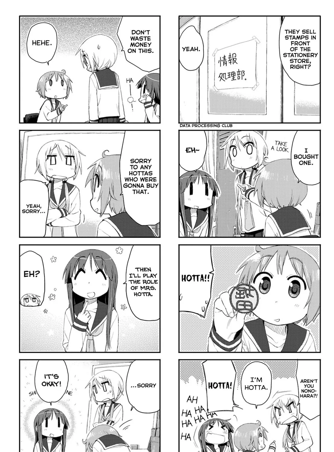 Read Yuyushiki chapter 61 image 6 on Lezhin