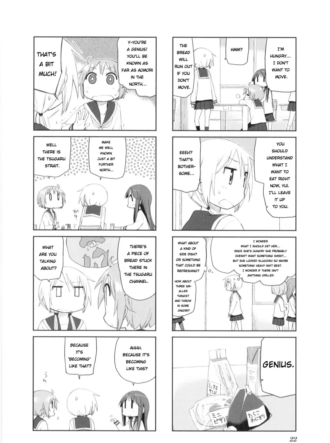 Read Yuyushiki chapter 74 image 10 on Lezhin