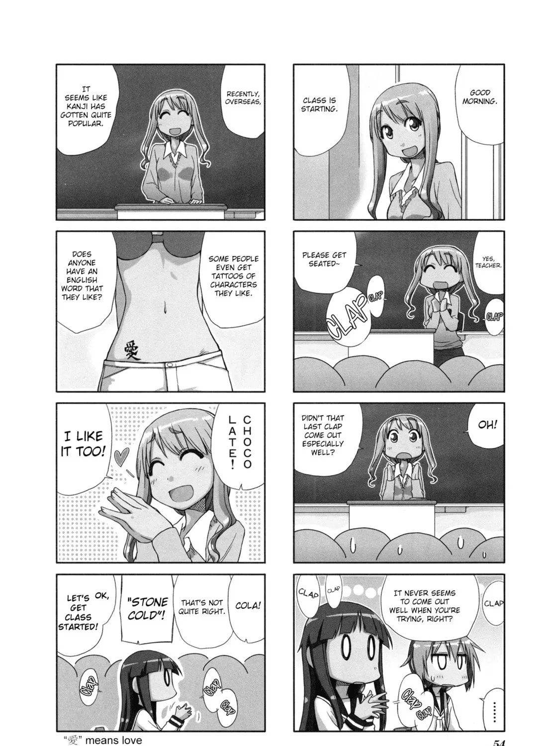 Read Yuyushiki chapter 8 image 2 on Lezhin