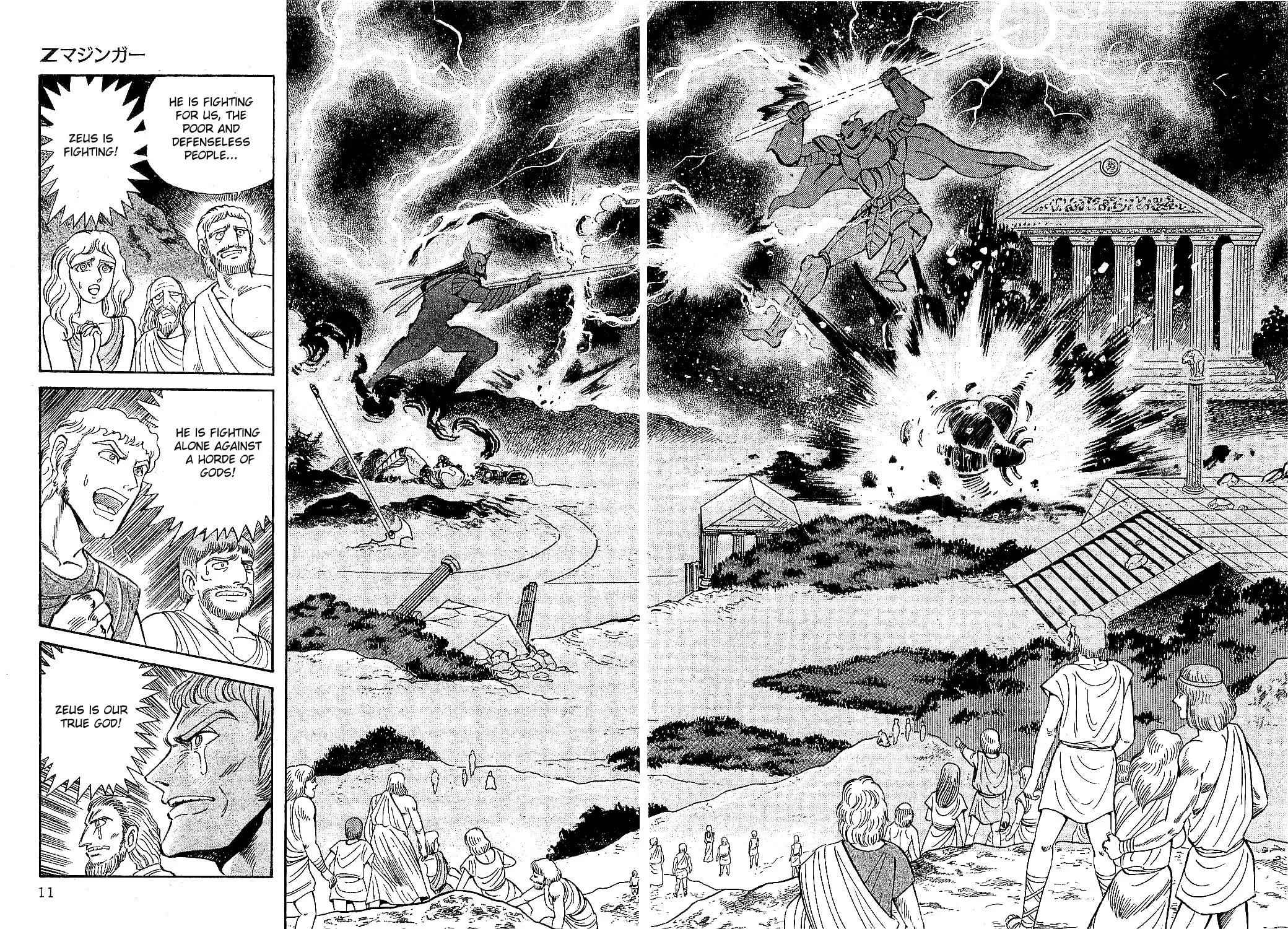 Read Z Mazinger chapter 1 image 14 on Lezhin