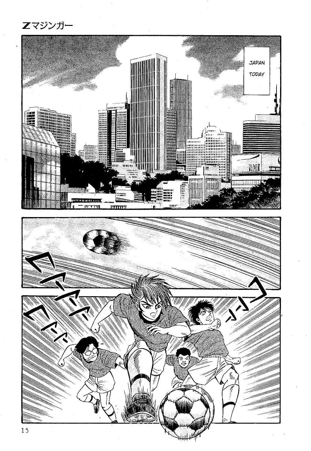 Read Z Mazinger chapter 1 image 18 on Lezhin
