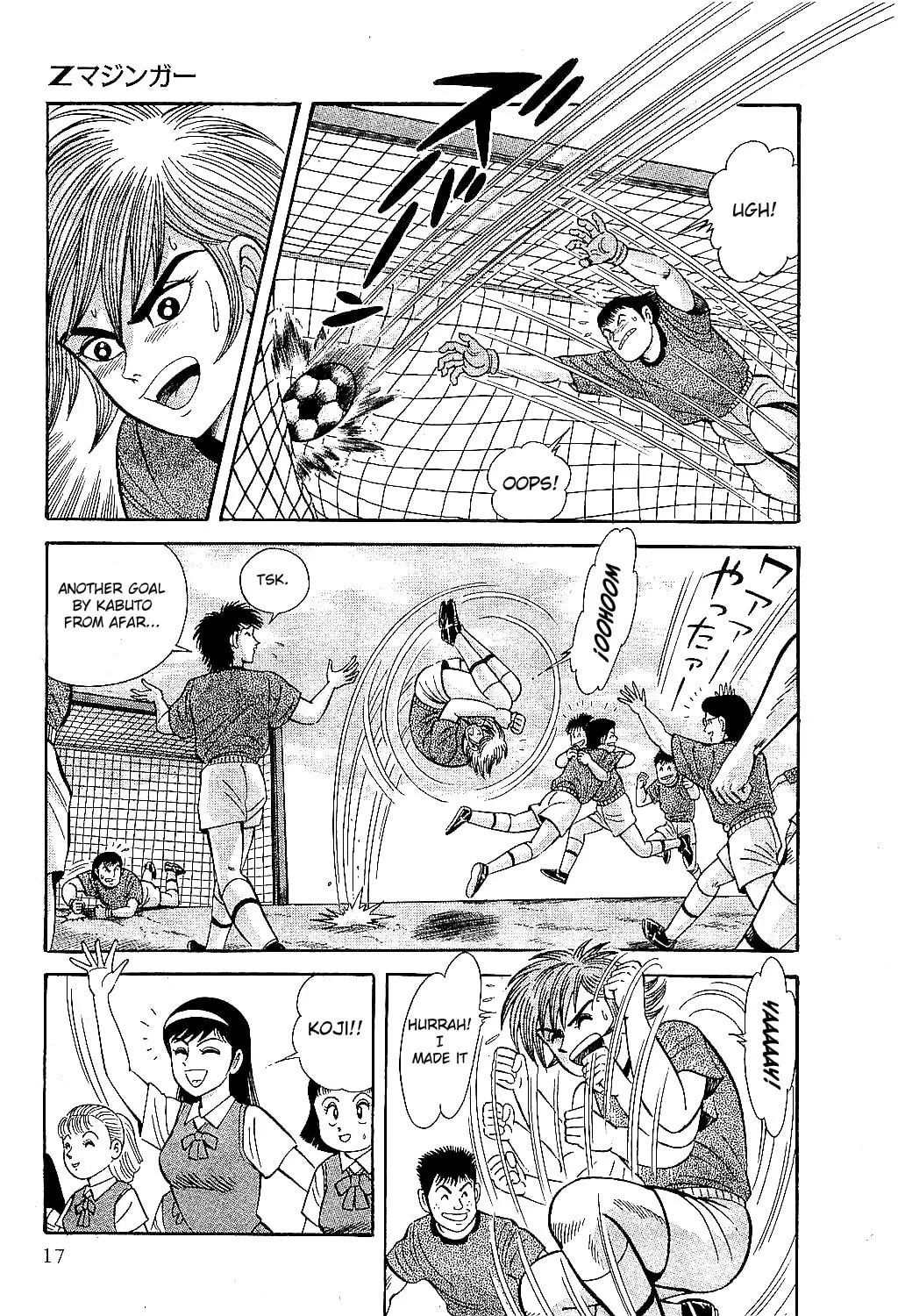 Read Z Mazinger chapter 1 image 20 on Lezhin