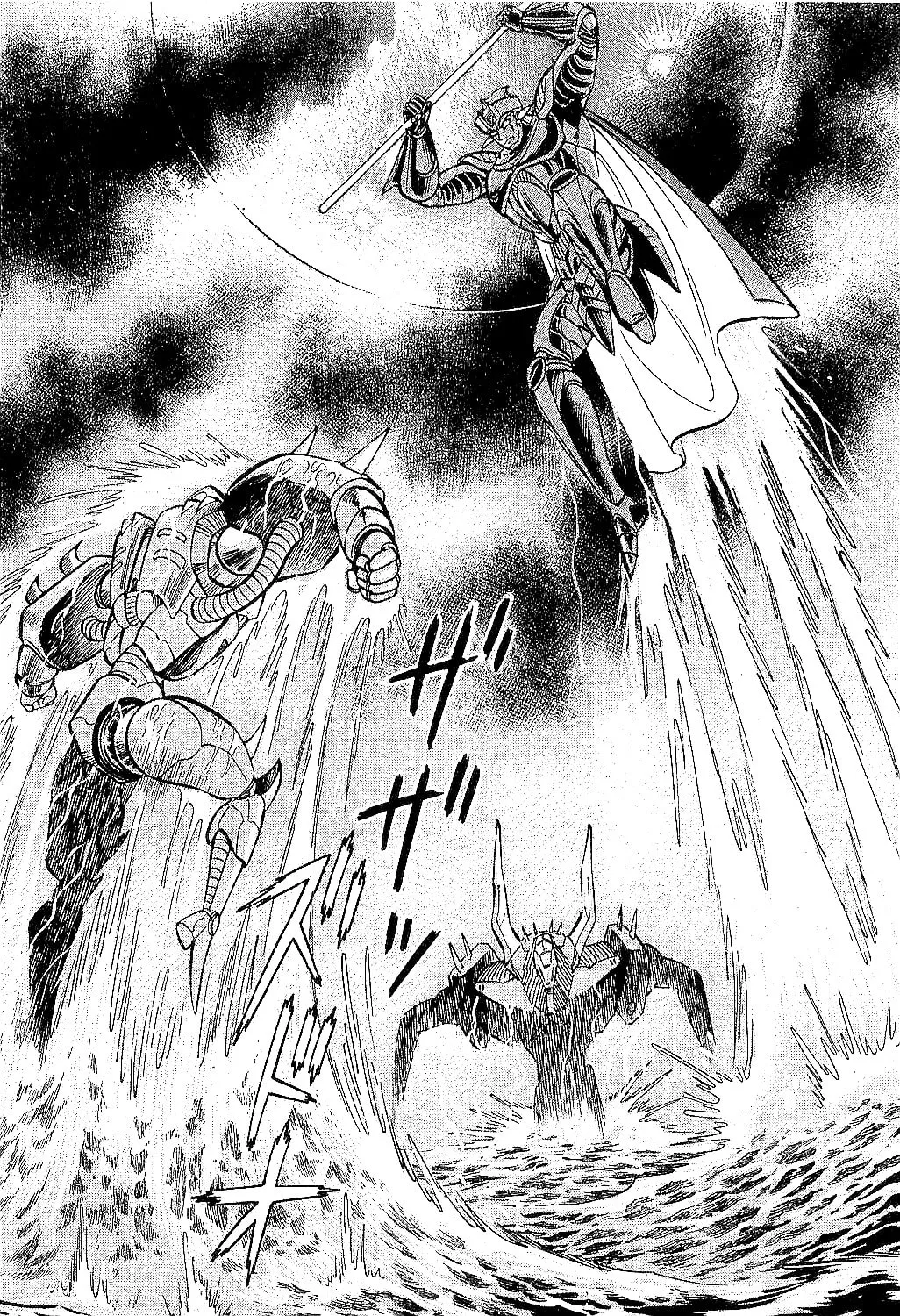 Read Z Mazinger chapter 1 image 32 on Lezhin