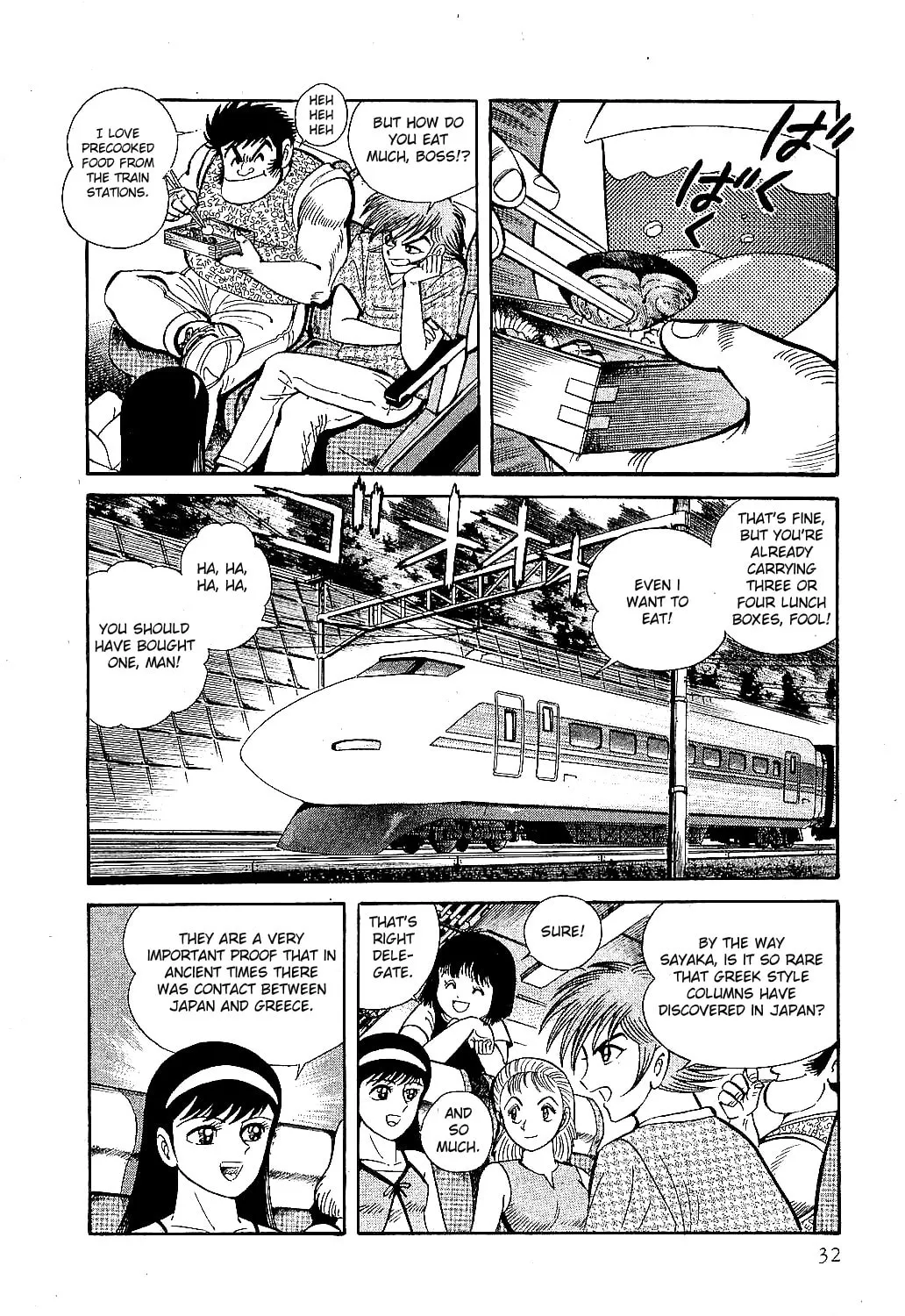 Read Z Mazinger chapter 1 image 33 on Lezhin