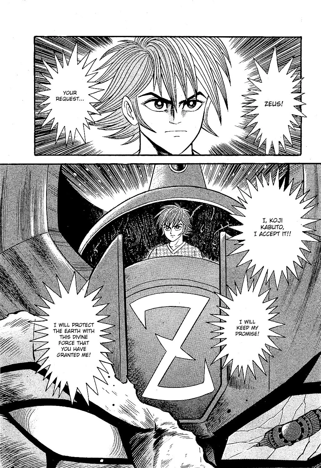 Read Z Mazinger chapter 1 image 60 on Lezhin