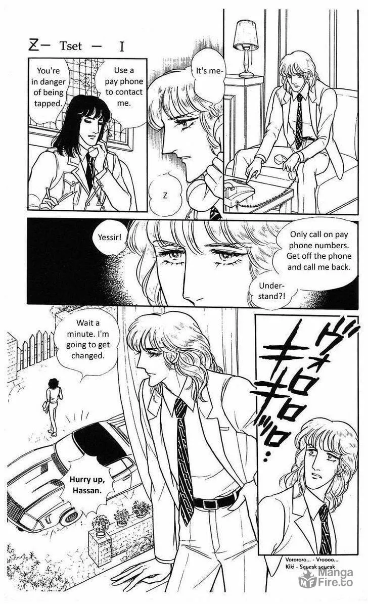 Read Z chapter 1 image 11 on Lezhin