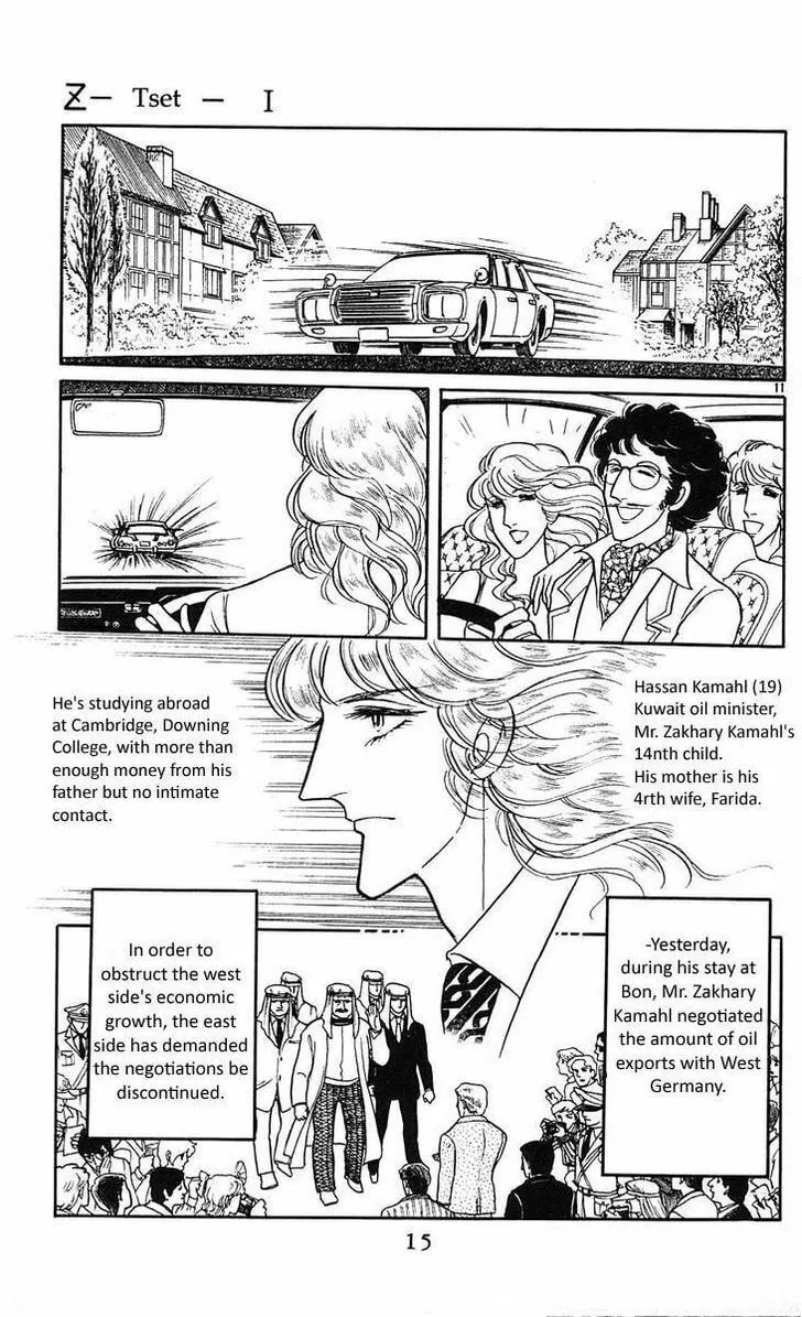 Read Z chapter 1 image 13 on Lezhin