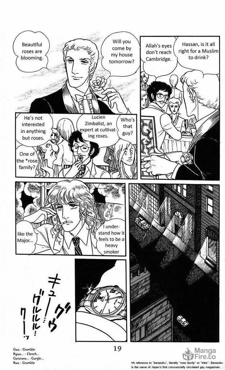 Read Z chapter 1 image 17 on Lezhin