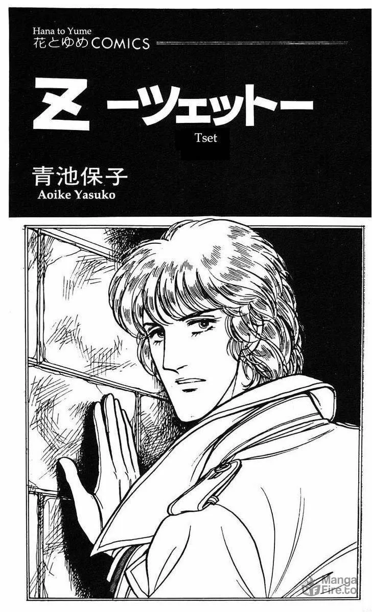 Read Z chapter 1 image 2 on Lezhin