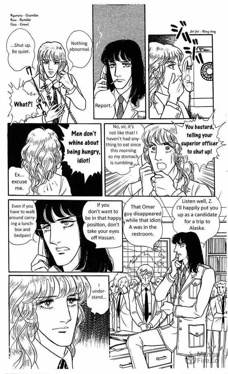 Read Z chapter 1 image 20 on Lezhin