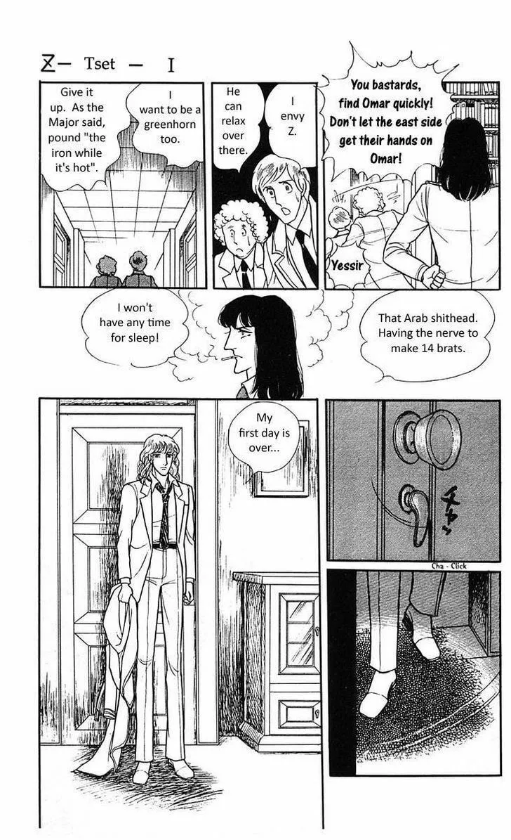 Read Z chapter 1 image 21 on Lezhin