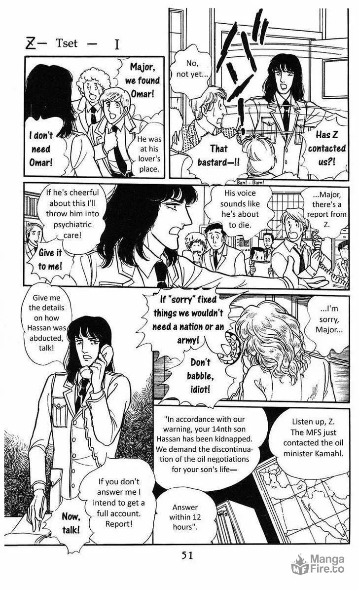 Read Z chapter 1 image 49 on Lezhin