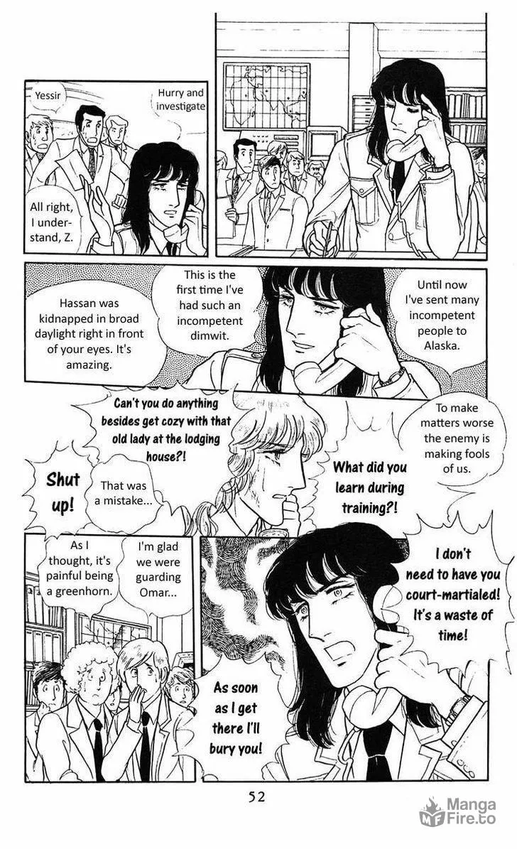 Read Z chapter 1 image 50 on Lezhin
