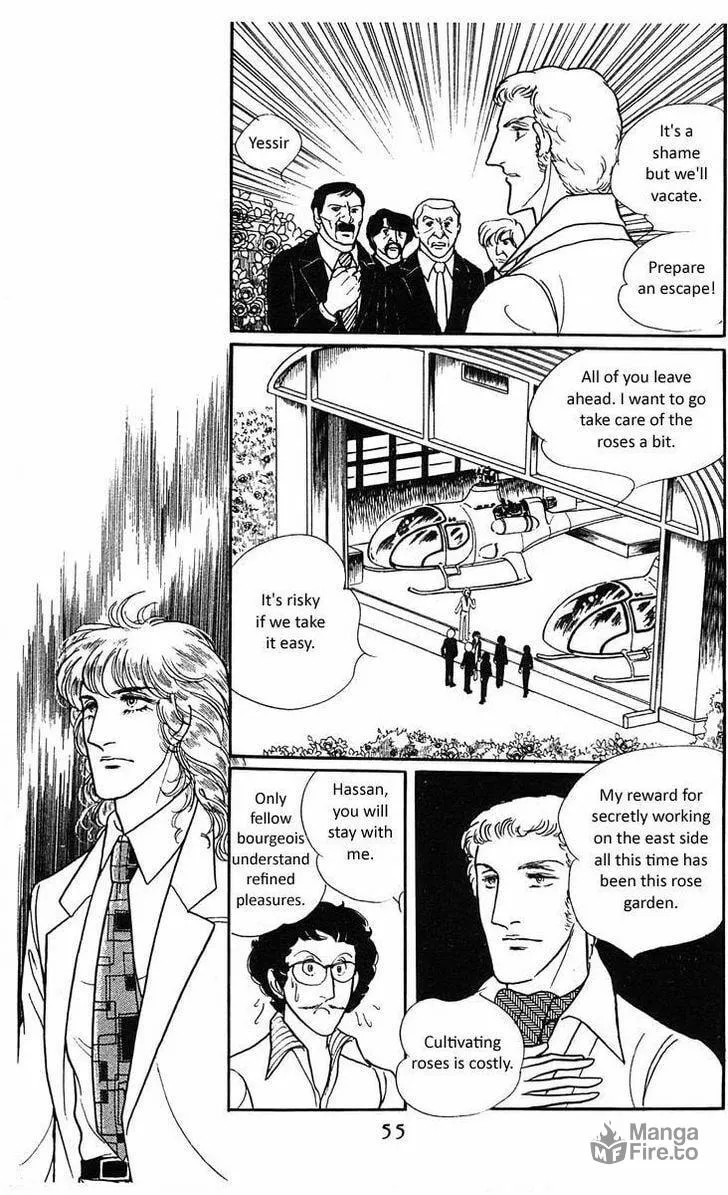 Read Z chapter 1 image 53 on Lezhin