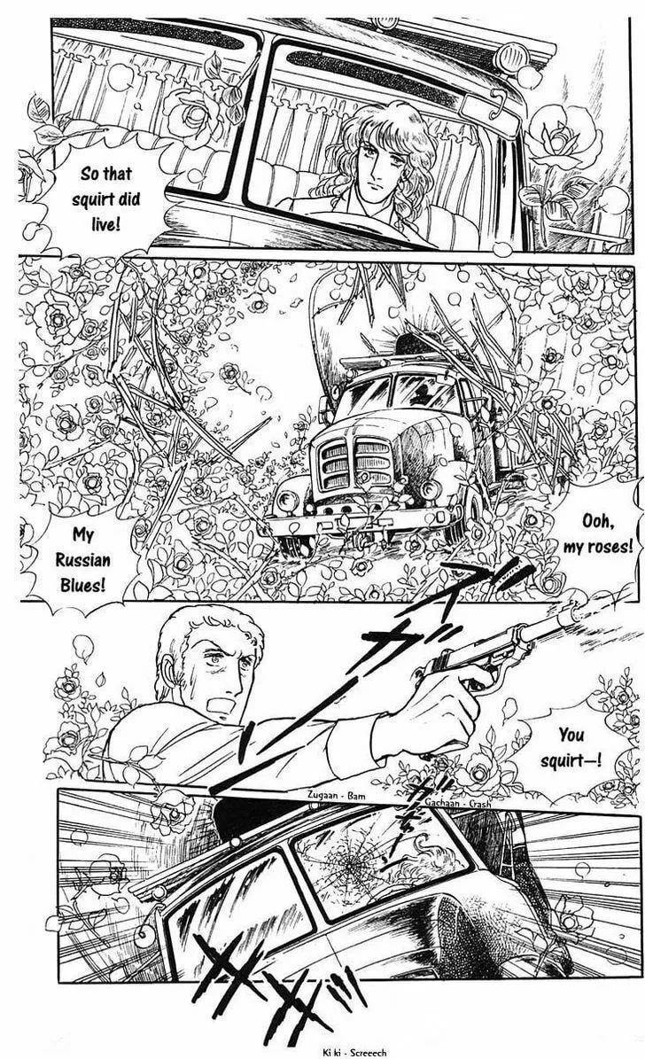 Read Z chapter 1 image 57 on Lezhin