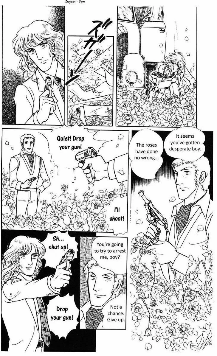 Read Z chapter 1 image 58 on Lezhin