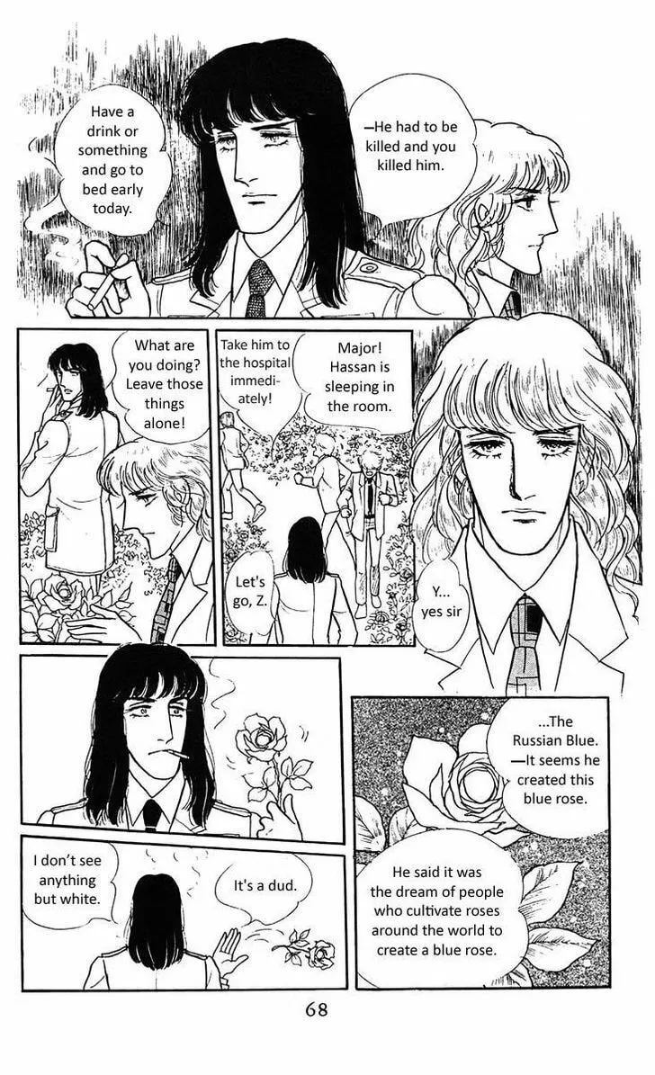 Read Z chapter 1 image 66 on Lezhin