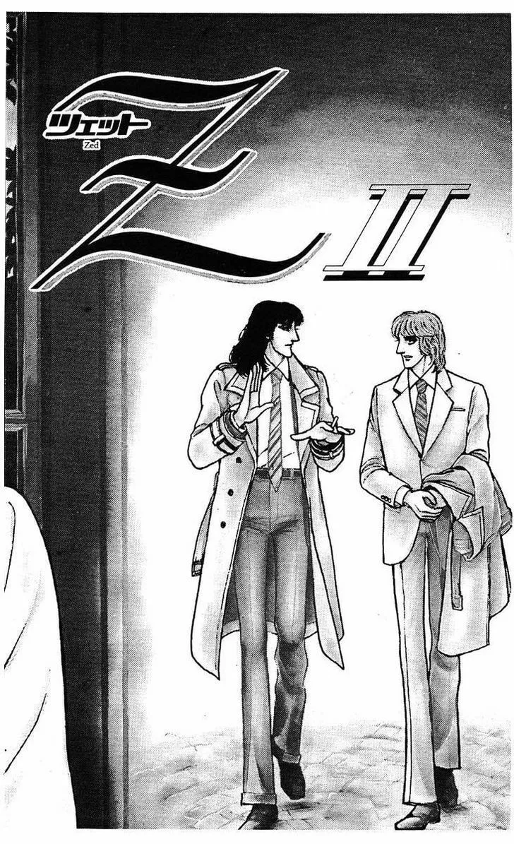 Read Z chapter 2 image 1 on Lezhin