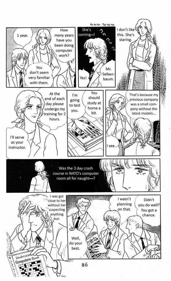 Read Z chapter 2 image 15 on Lezhin
