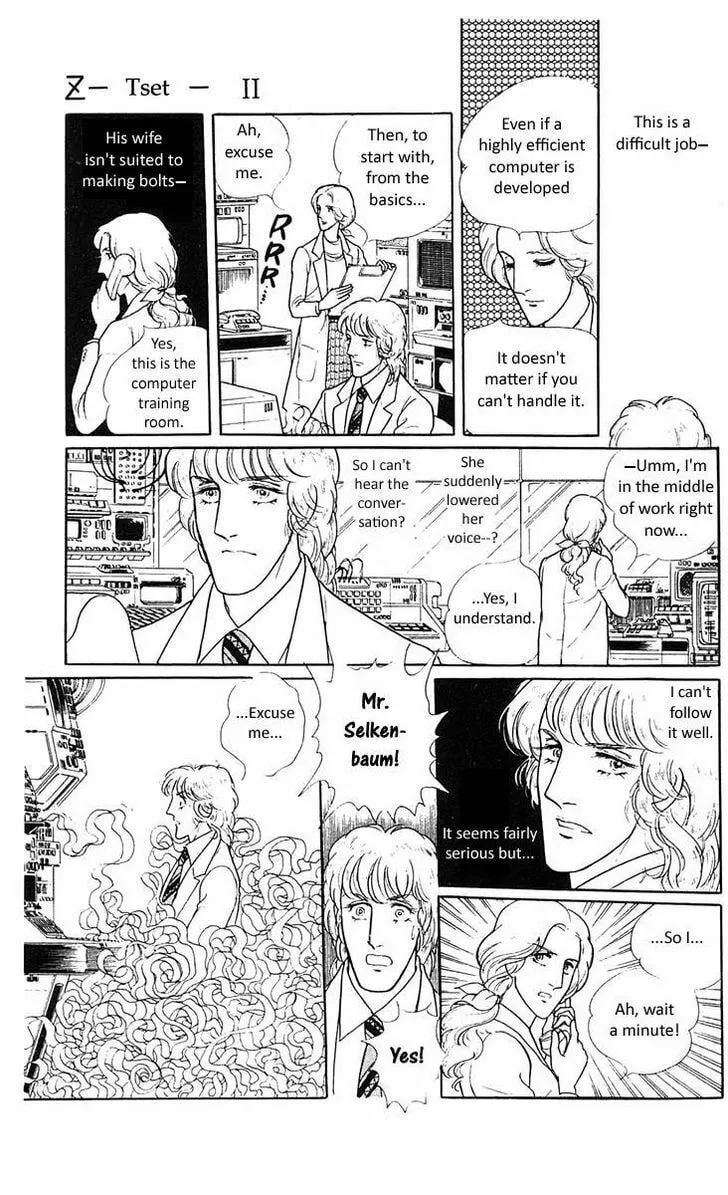 Read Z chapter 2 image 16 on Lezhin
