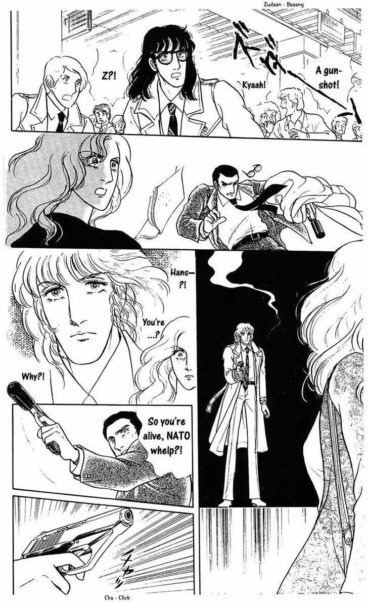 Read Z chapter 2 image 57 on Lezhin