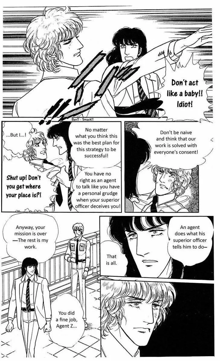 Read Z chapter 3 image 55 on Lezhin