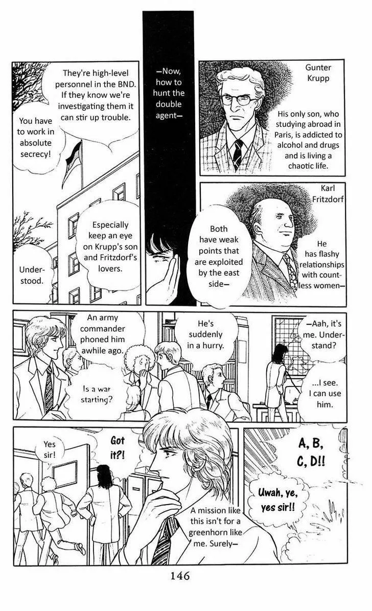 Read Z chapter 3 image 7 on Lezhin