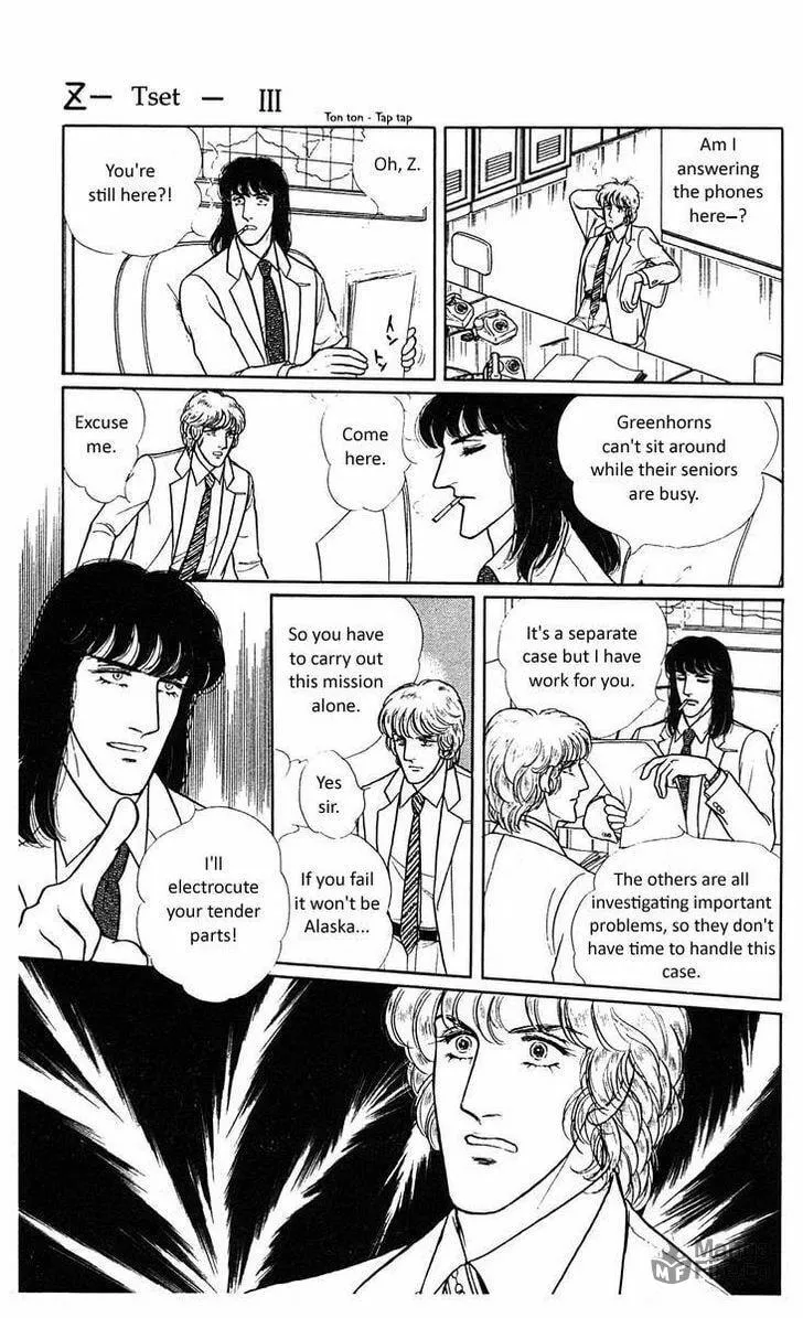 Read Z chapter 3 image 8 on Lezhin