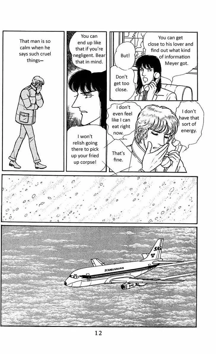 Read Z chapter 4 image 13 on Lezhin