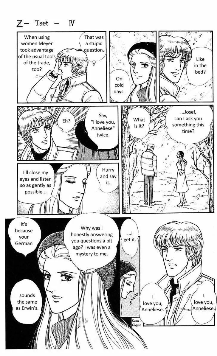 Read Z chapter 4 image 22 on Lezhin