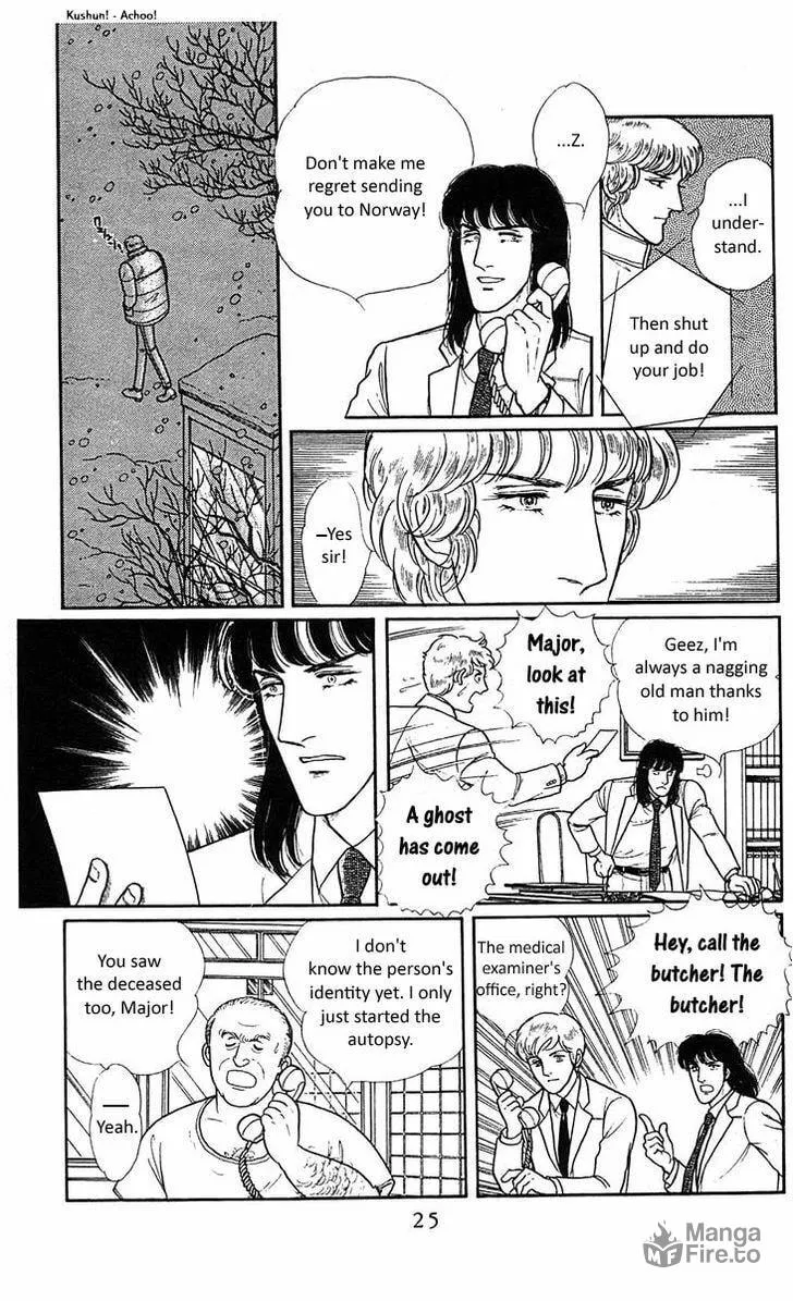 Read Z chapter 4 image 26 on Lezhin