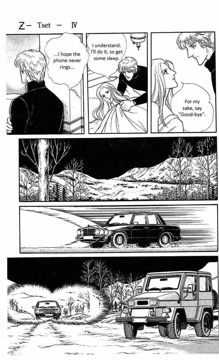 Read Z chapter 4 image 60 on Lezhin