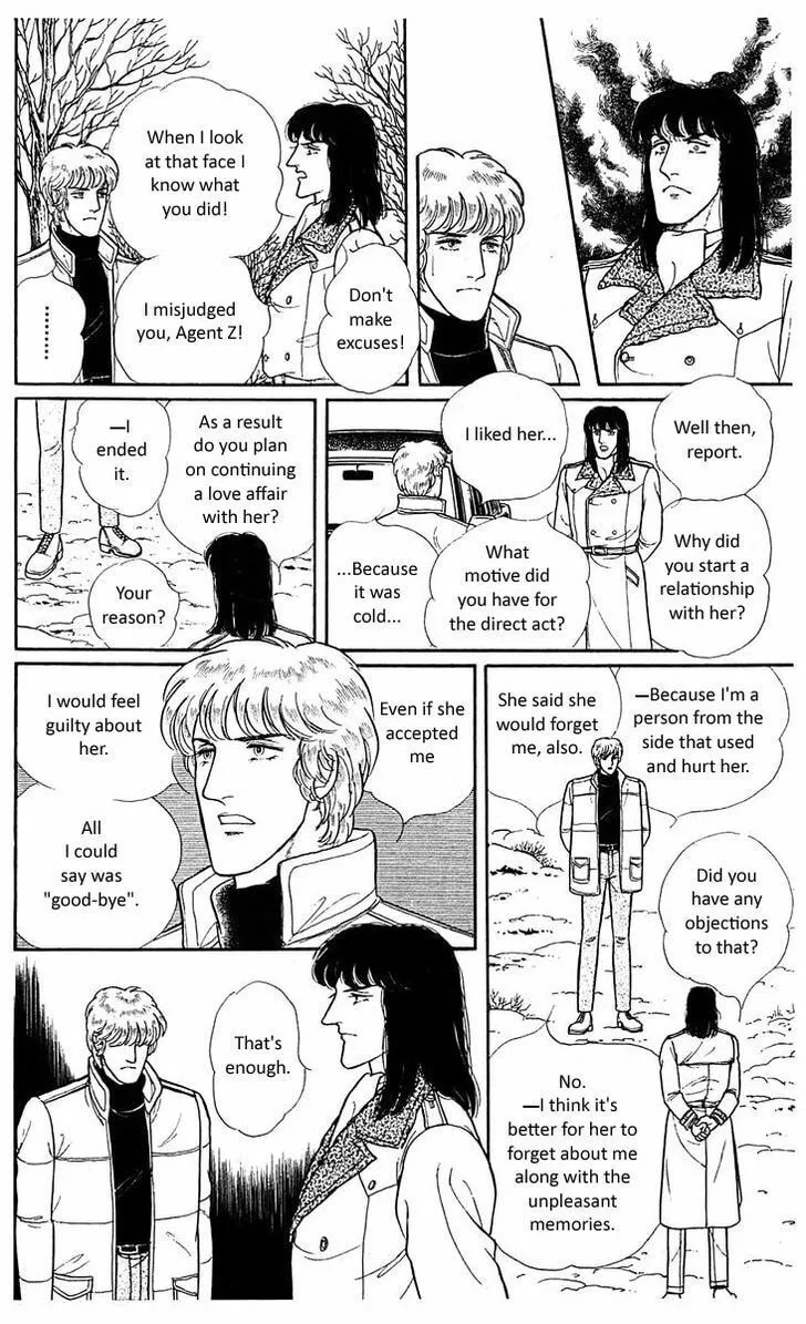 Read Z chapter 4 image 67 on Lezhin