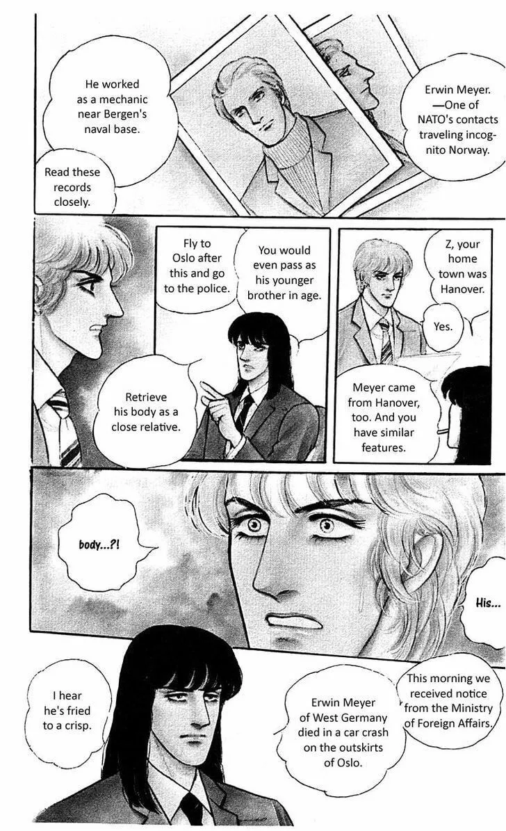 Read Z chapter 4 image 7 on Lezhin
