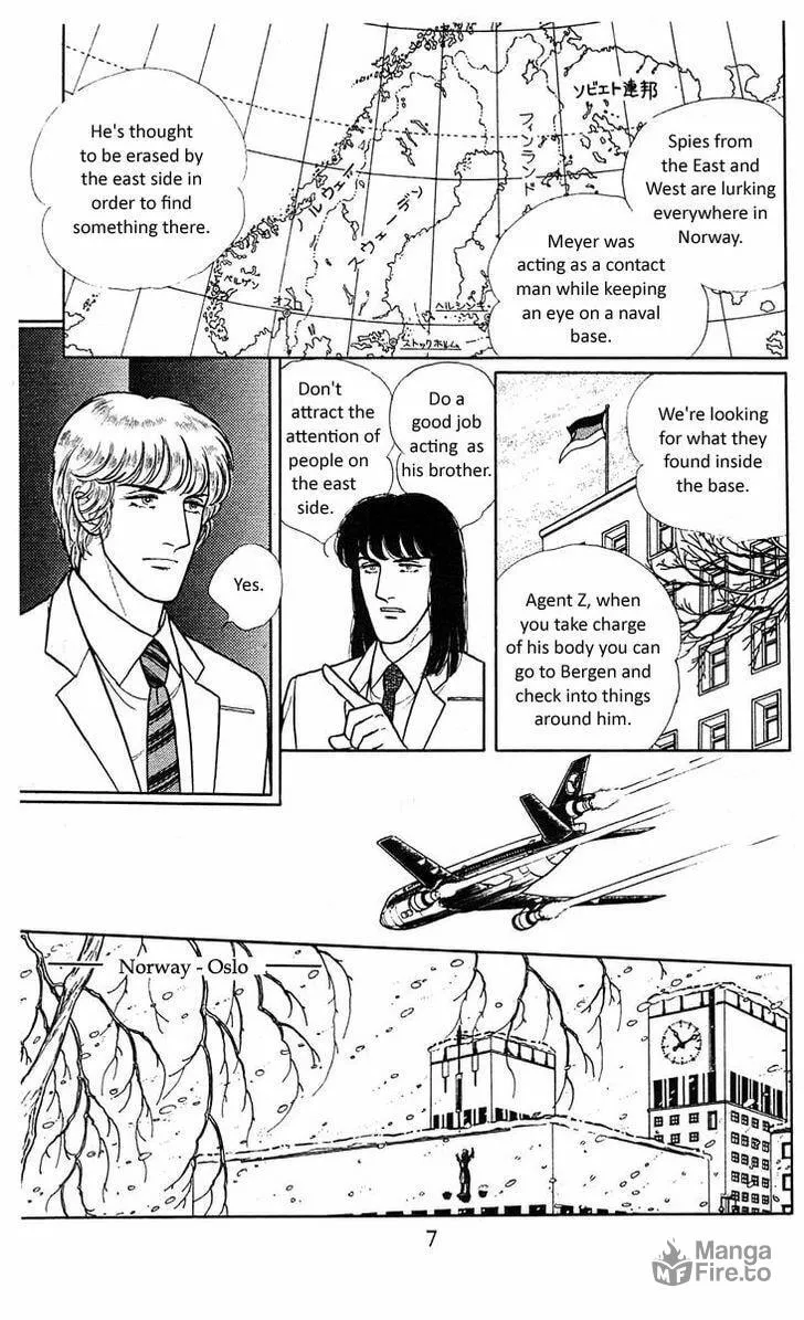 Read Z chapter 4 image 8 on Lezhin