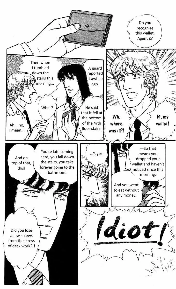 Read Z chapter 5.5 image 16 on Lezhin