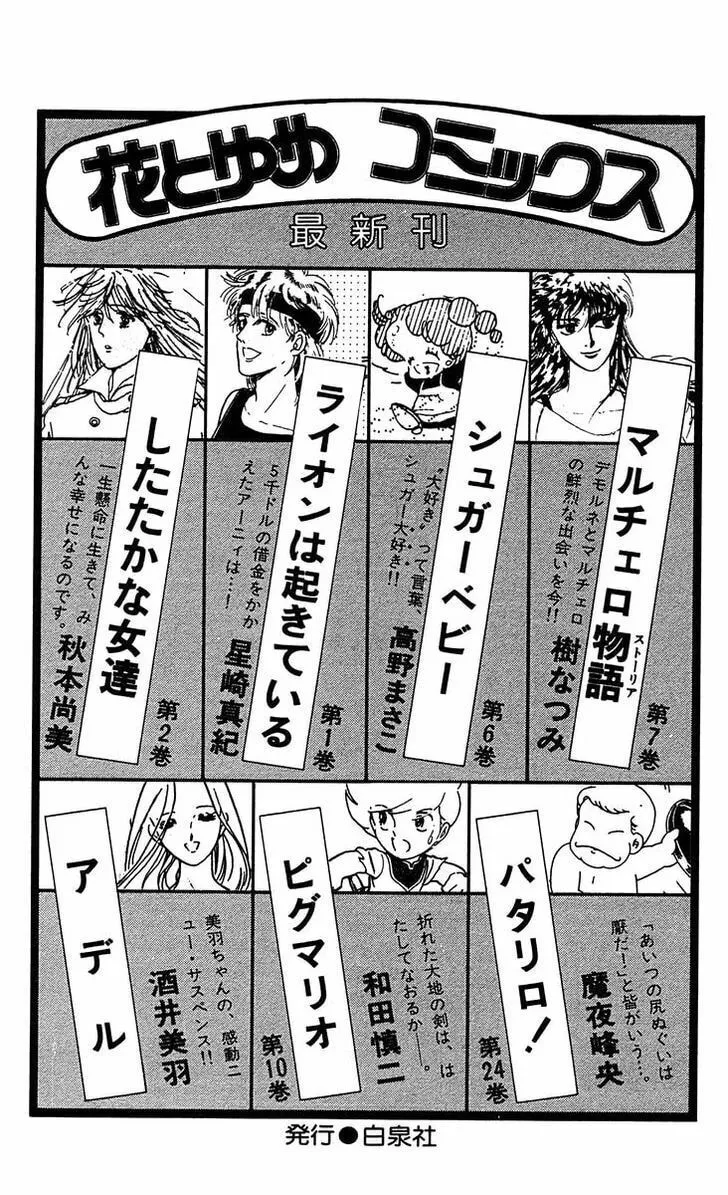 Read Z chapter 5.6 image 16 on Lezhin