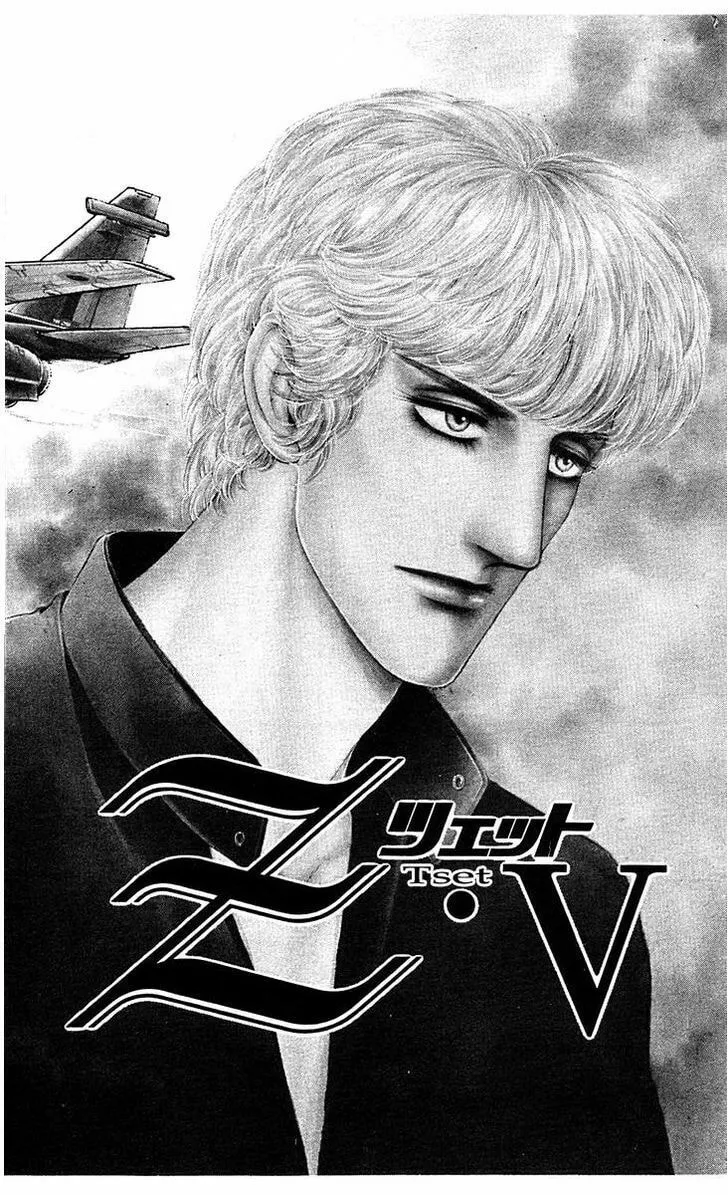 Read Z chapter 5 image 1 on Lezhin