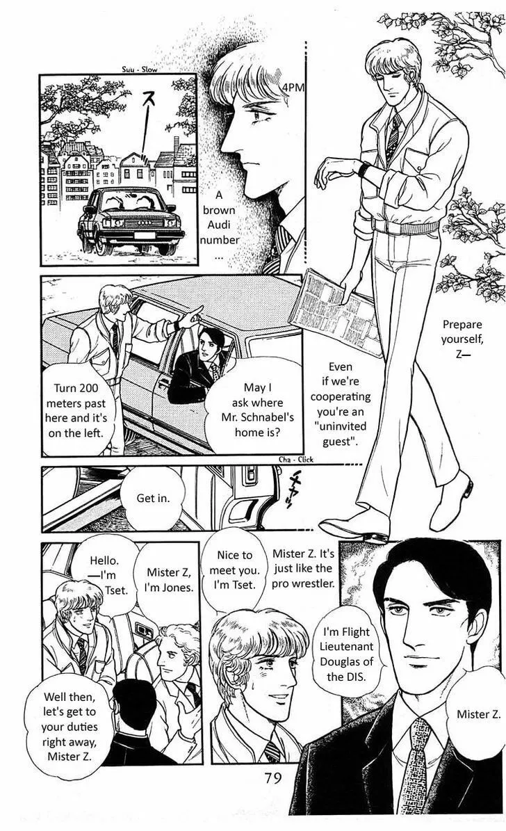 Read Z chapter 5 image 10 on Lezhin