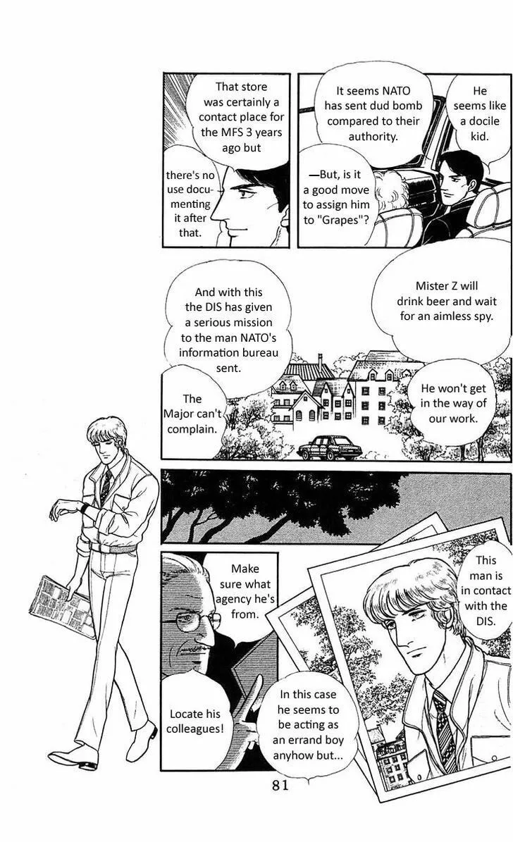 Read Z chapter 5 image 12 on Lezhin