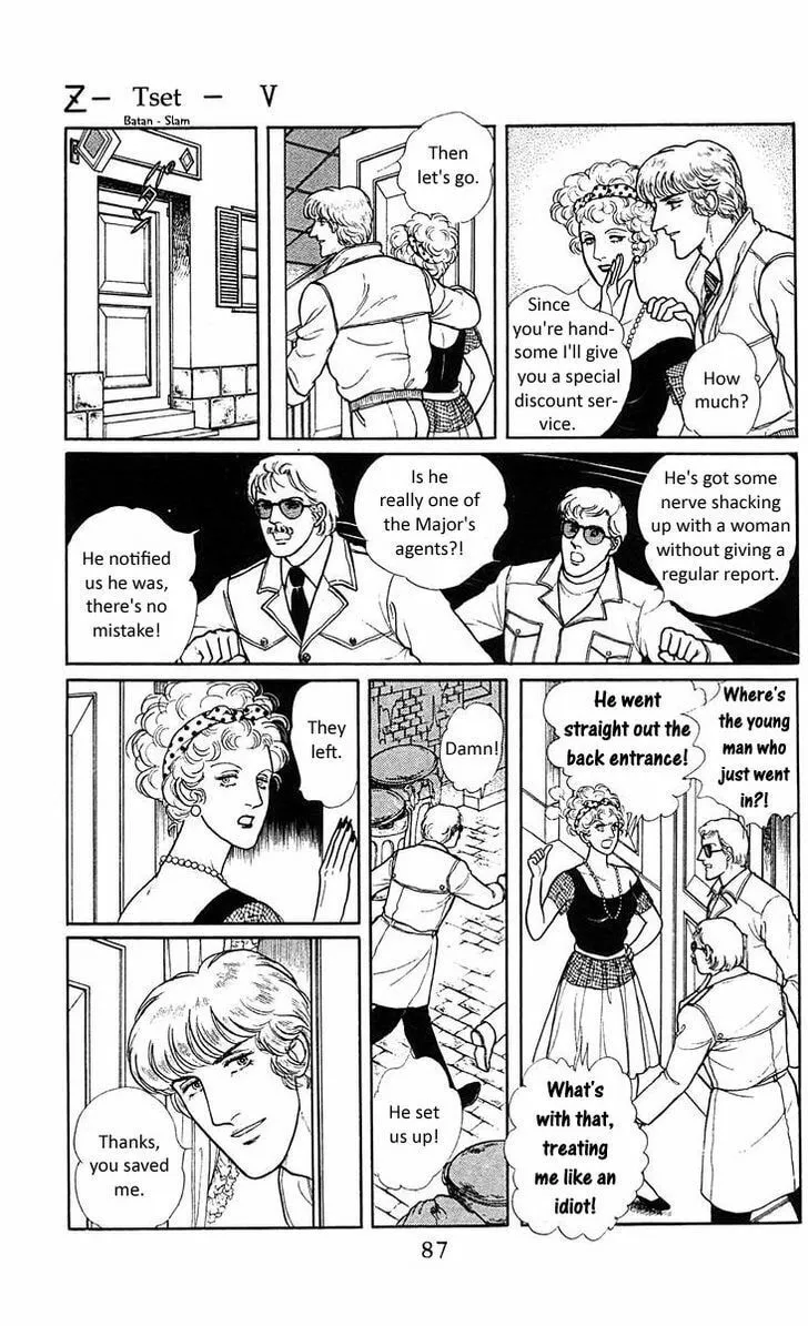 Read Z chapter 5 image 18 on Lezhin