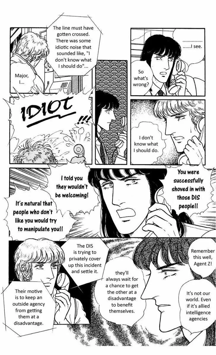 Read Z chapter 5 image 31 on Lezhin