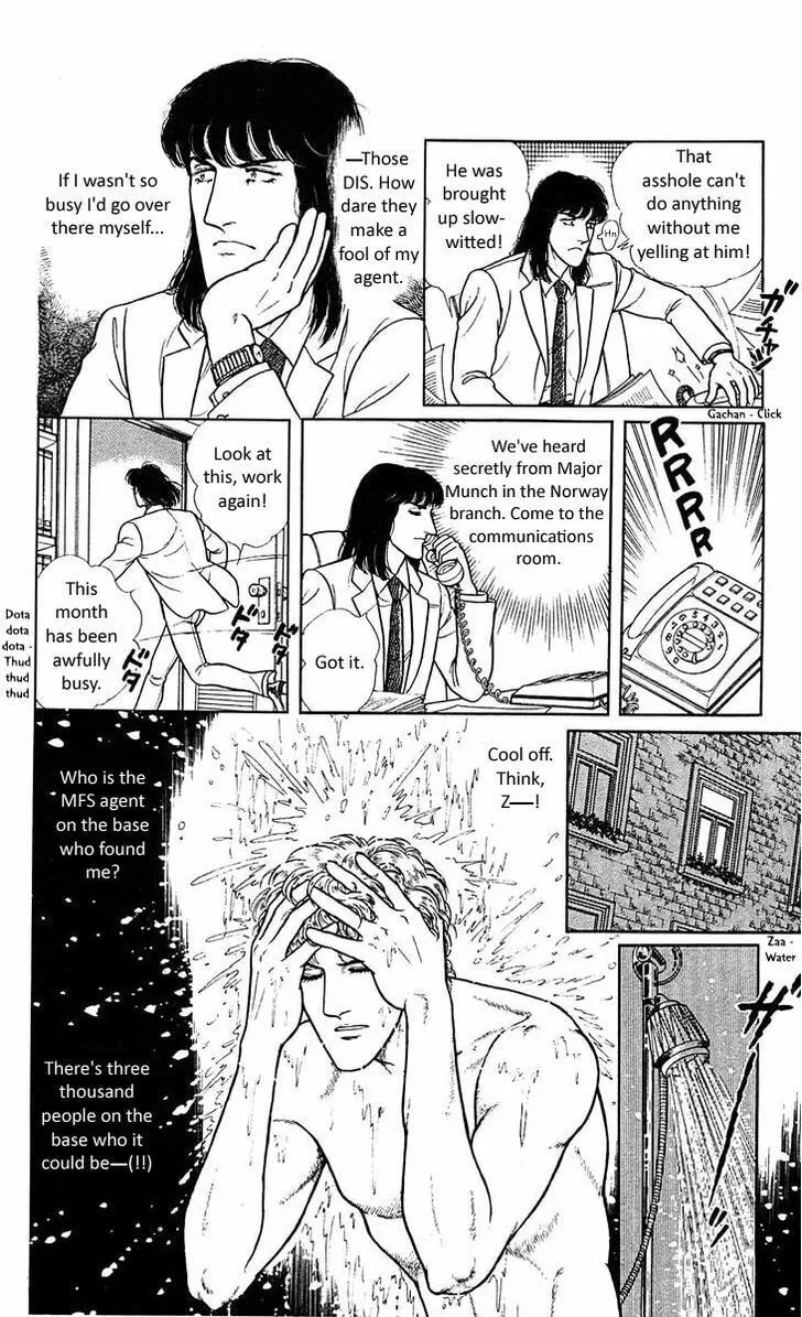 Read Z chapter 5 image 33 on Lezhin